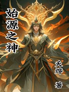 丁香婷婷亚洲A片