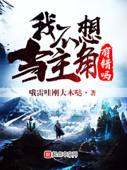 乐可金银花露在线阅读