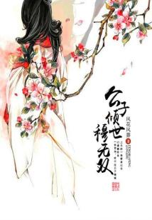 主人我错了请把它关掉角色介绍