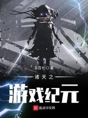 雨宫琴音正在播放91