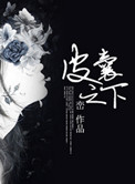 俄罗斯式3禁忌bd