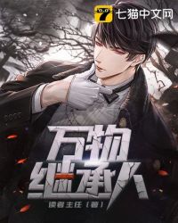 隋唐演义全集