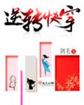 鳎目鱼又叫什么鱼
