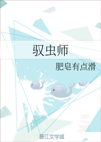 月阳炎