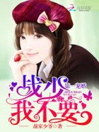 都市超级医仙免费