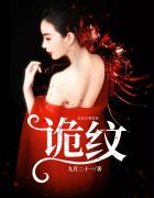 性做爰直播app