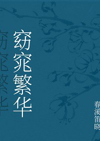 旅游途中换着玩
