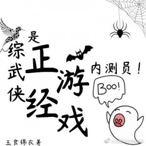 不可接近的女士漫画免费阅画下拉式六漫画