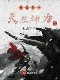 家庭教师乱小说目录一