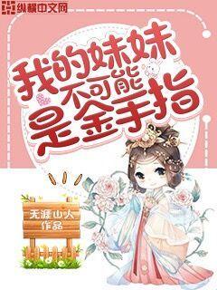 办公室震视频