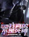 花城×谢怜液体塞东