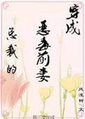 厦门大学偷拍事件
