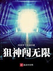 暗刃演员表