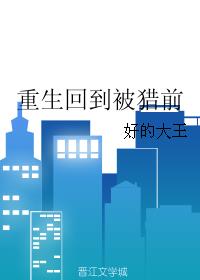 野花社区WWW视频