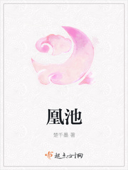 东京异种 电影