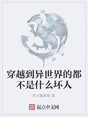 和影帝协议结婚之后