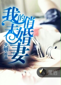 色妹子