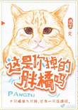 色狼屋影视