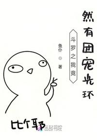 动漫巴士