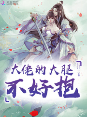三片潘金莲