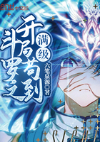 蜀山战记