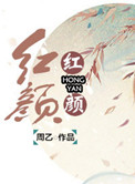 葡萄影视下载免费