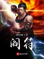 胸房