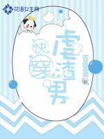 和空姐在荒岛求生未删减版