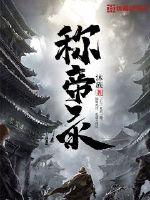七夕果冻传媒在线观看潘甜甜免费
