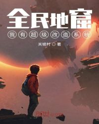 玉蒲团玉女心经电影
