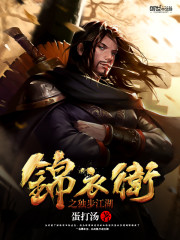 网王之最强王者