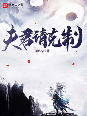 妄想学生会