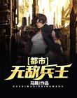 麻豆视传媒视频在线观看