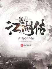殇情影院yy6029