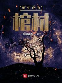 电影邪未删减国语版