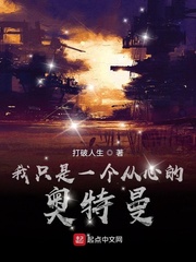 大炕上和亲亲公个取所需