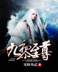 锦绣南歌小说