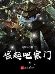 欧美久久天天综合香蕉伊