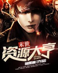 终极斗士4电影完整版免费观看