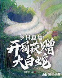 唐人街探案3免费看