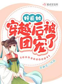 小沢まどか
