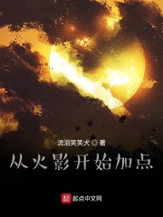总裁的钻石婚约