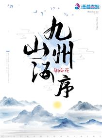 日本工囗漫画h无遮挡全彩
