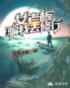 婷婷色香六月缴情综合