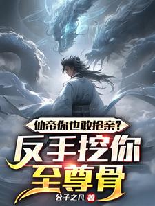 拍拍直播