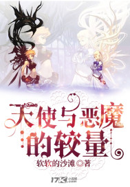 网王同人凤羽冰墨