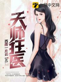草履虫图片