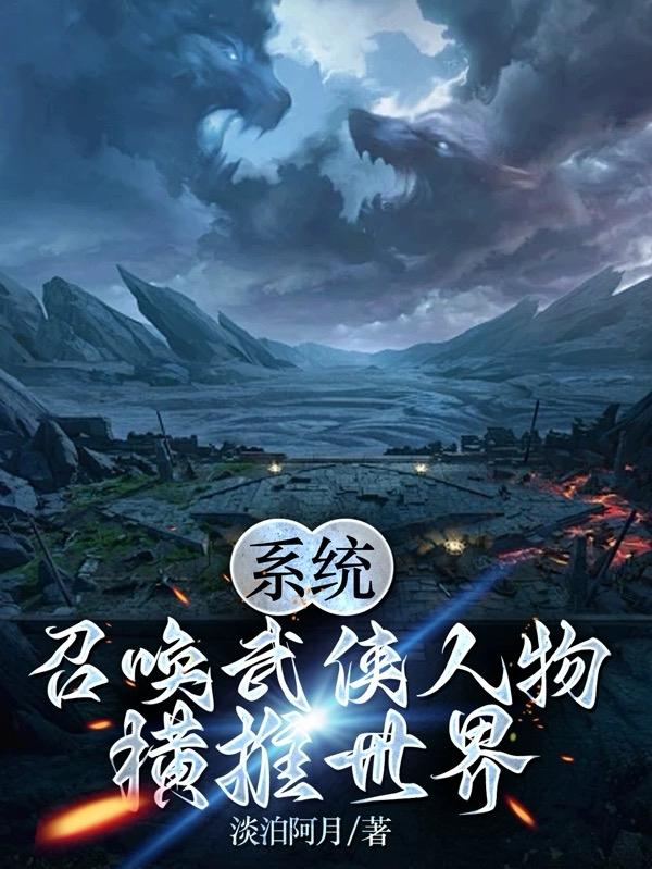 电影一路向西未删版