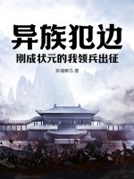 火爆巨星