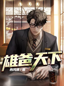 凶男寡女
